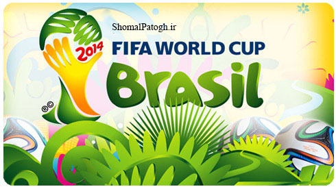 برنامه کامل مسابقات فوتبال جام جهانی ۲۰۱۴ برزیل