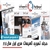 مجله تهویه تاسیسات سال 87 سری اول