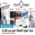 مجله تهویه تاسیسات سال 87 سری دوم