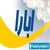 نرم افزار آنلاین انتخاب پمپ ابارا EZFINDER