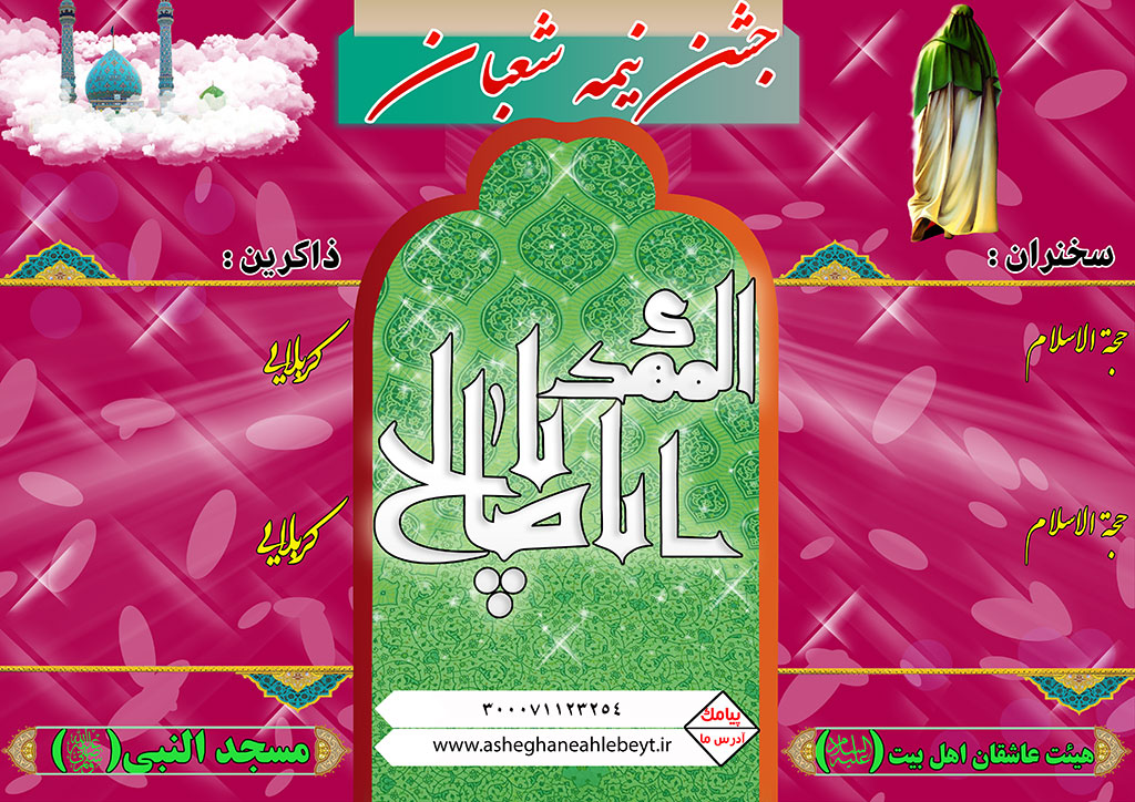 http://s1.picofile.com/file/8124672600/eid0.jpg