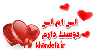 اس ام اس عاشقانه دوست دارم