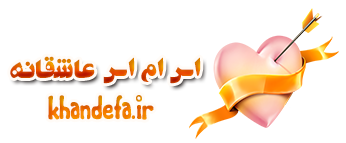 اس ام اس عاشقانه