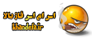 اس ام اس فاز بالا