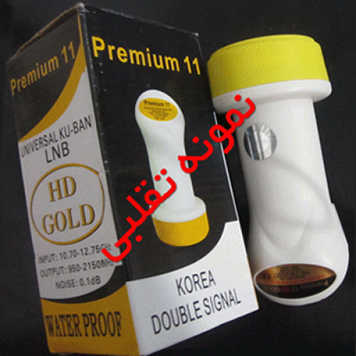 http://s1.picofile.com/file/8227278242/GOLD.gif