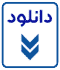 خرید