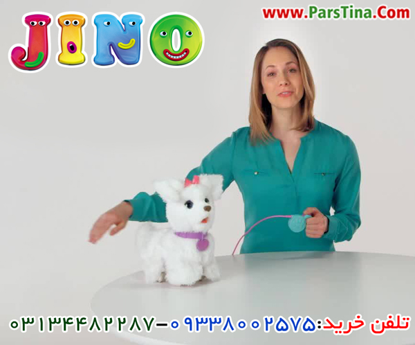 فروش سگ جينو