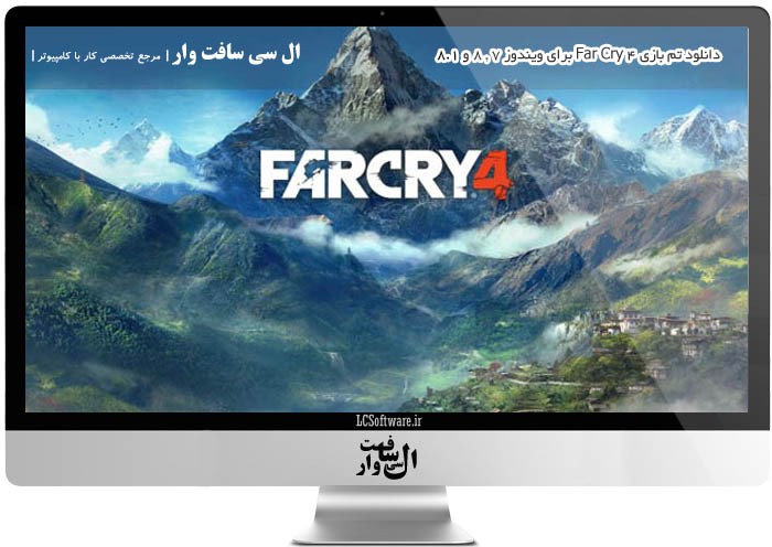 دانلود تم بازی Far Cry 4 برای ویندوز7,8,8.1