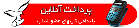 ساخت استیکر