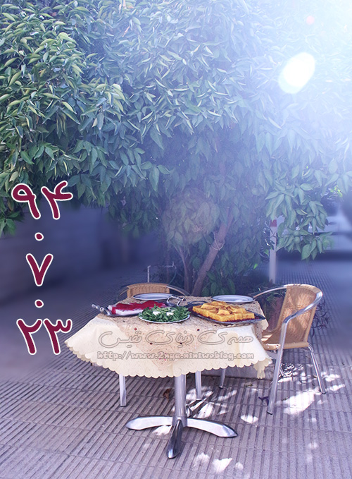 تولد عشقولانه همسر شوهر عشق tavalod_hamsar-shohar_94