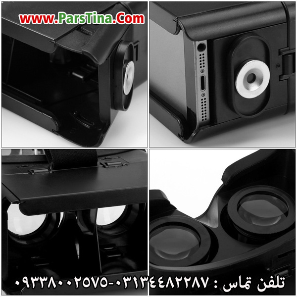 هدست واقعيت مجازي