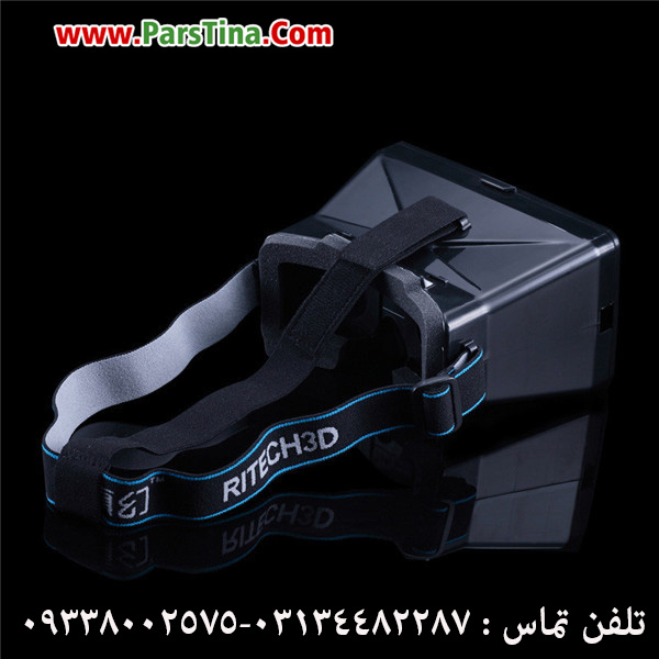 هدست واقعيت مجازي