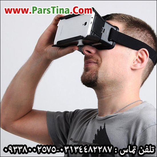 هدست واقعيت مجازي