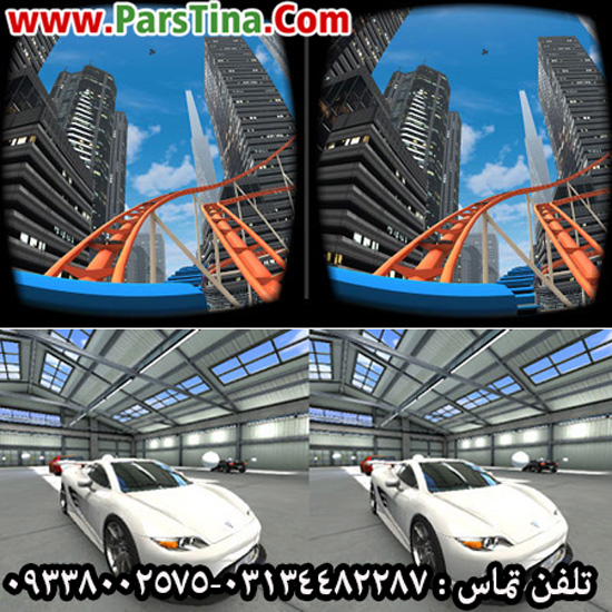 هدست واقعيت مجازي