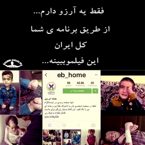 http://s1.picofile.com/file/8260412534/bimar_eb.jpg