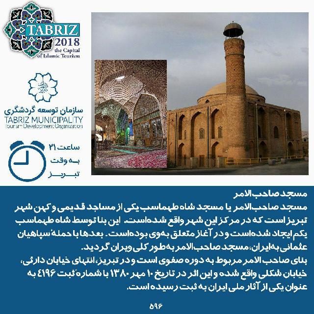 موزه قرآن