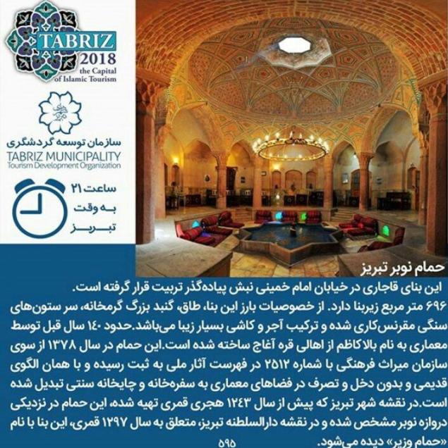 رستوران