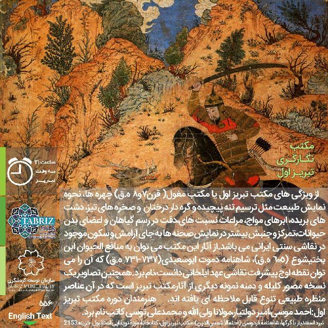 نگارگری