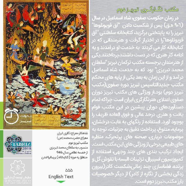 نگارخانه