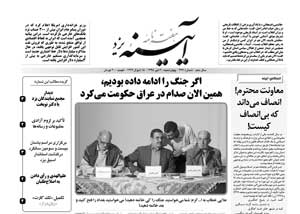 شماره 467