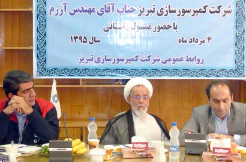 آیت الله دکتر هاشم هاشم زاده هریسی در مراسم تودیع و معارفه مدیرعامل جدید شرکت کمپرسورسازی تبریز
