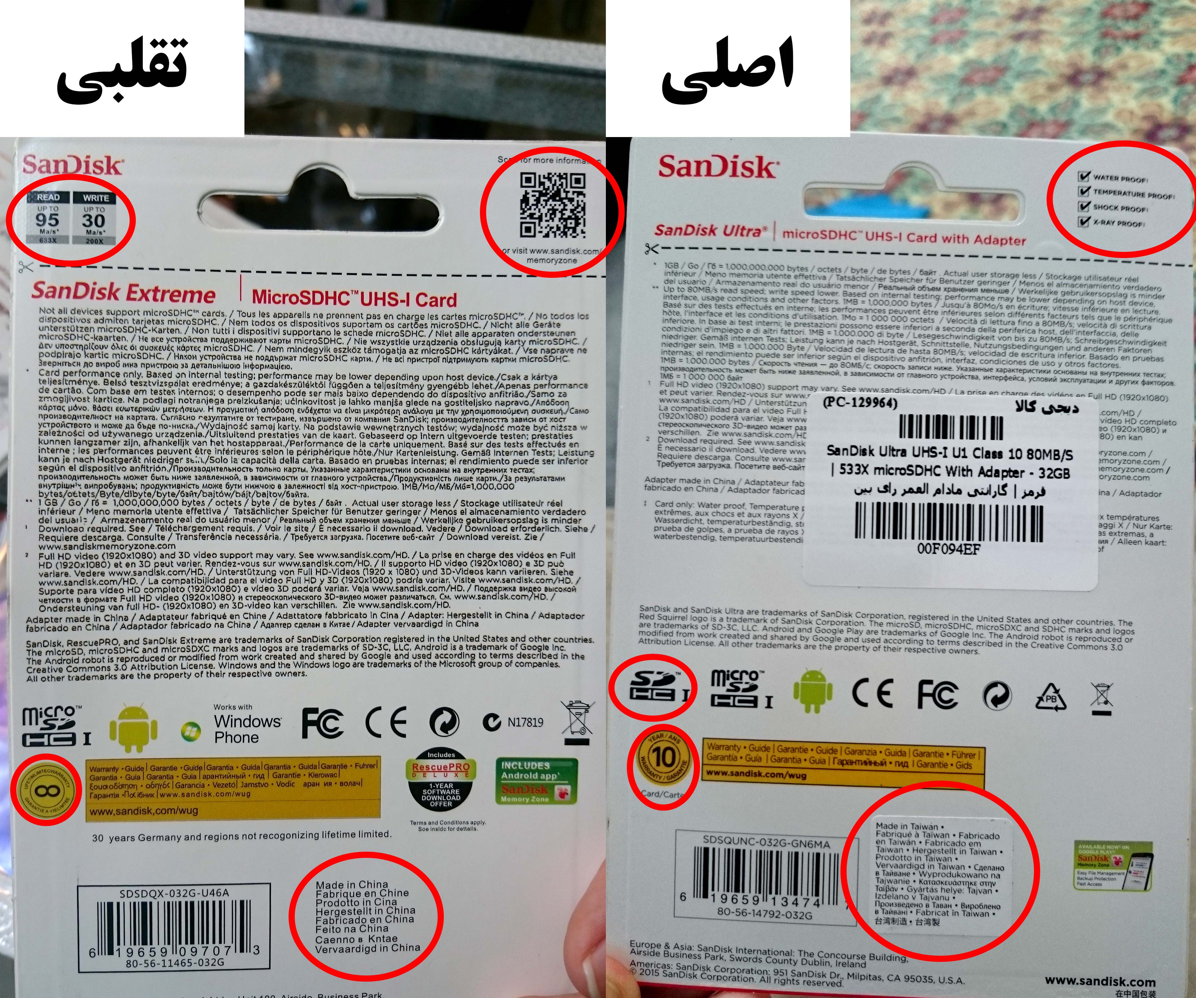 %D9%85%D9%82%D8%A7%DB%8C%D8%B3%D9%87_%D9