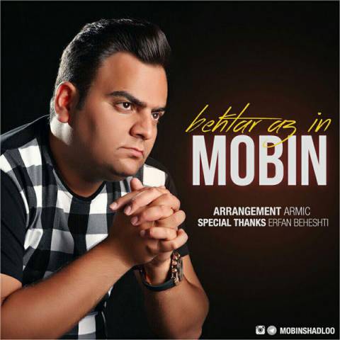 Mobin_Behtar_Az_In.jpg