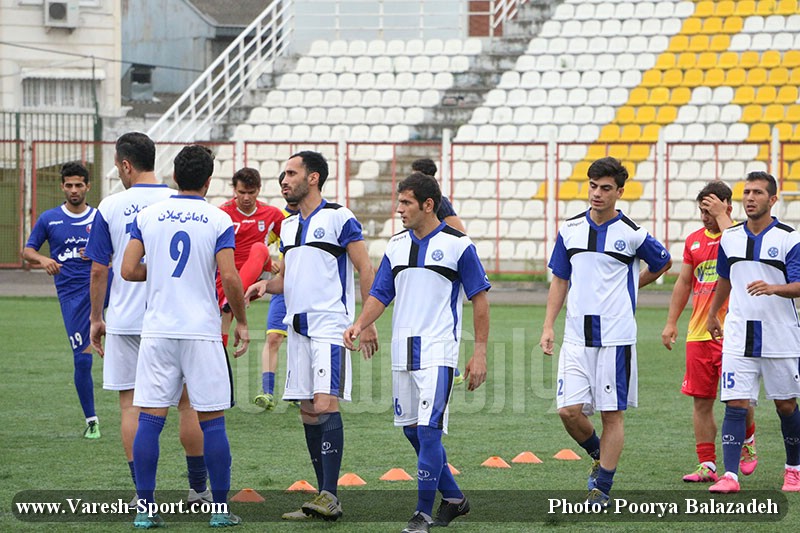 گزارش تصویری تمرین داماش گیلان