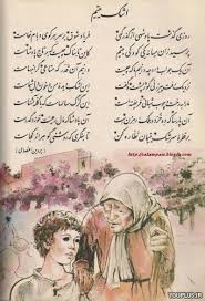 پروین اعتصامی