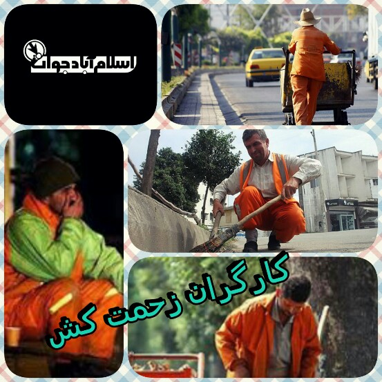 اسلام آباد جوان