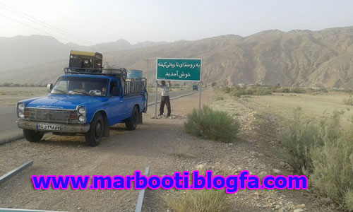 http://s1.picofile.com/file/8261815150/tablow_dehyari_1_.jpg