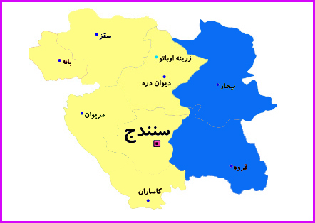 مردم کردستان