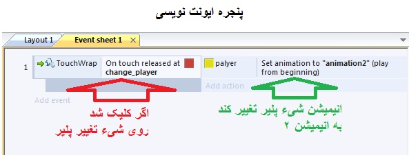 [تصویر:  event.jpg]