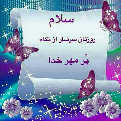 متن جایگزین