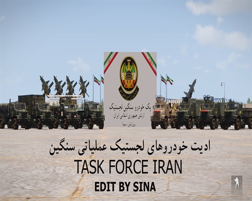 خودروهای لجستیک عملیات سنگین ارتش ایران خودروهای لجستیک عملیات سنگین ارتش ایران