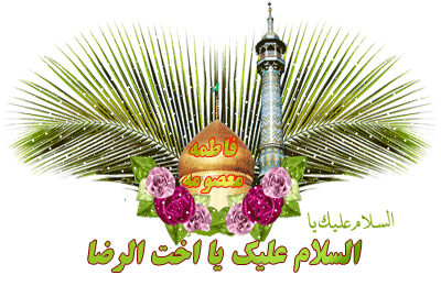 Image result for â«Ø¯ÙÙ Ú©Ø±Ø§ÙØª ÙØ¨Ø§Ø±Ú© Ø¨Ø§Ø¯â¬â
