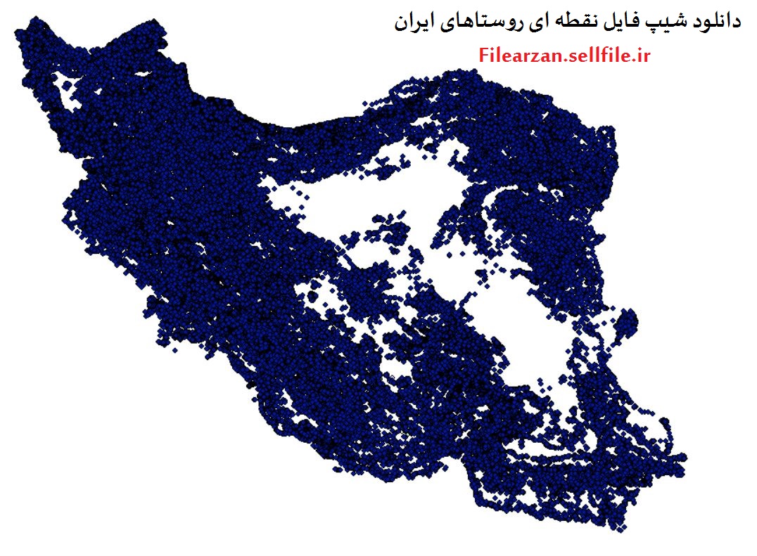 دانلود شیپ فایل روستاهای ایران