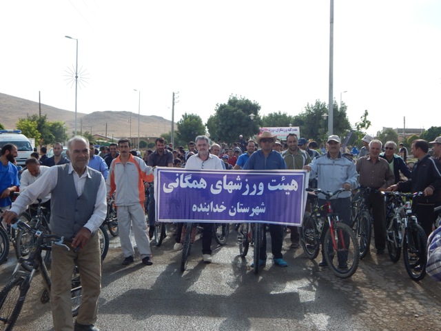 گزارش تصویری از همایش دوچرخه سواری درشهر کرسف 