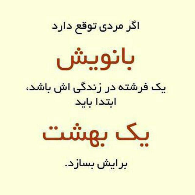 توقع..
