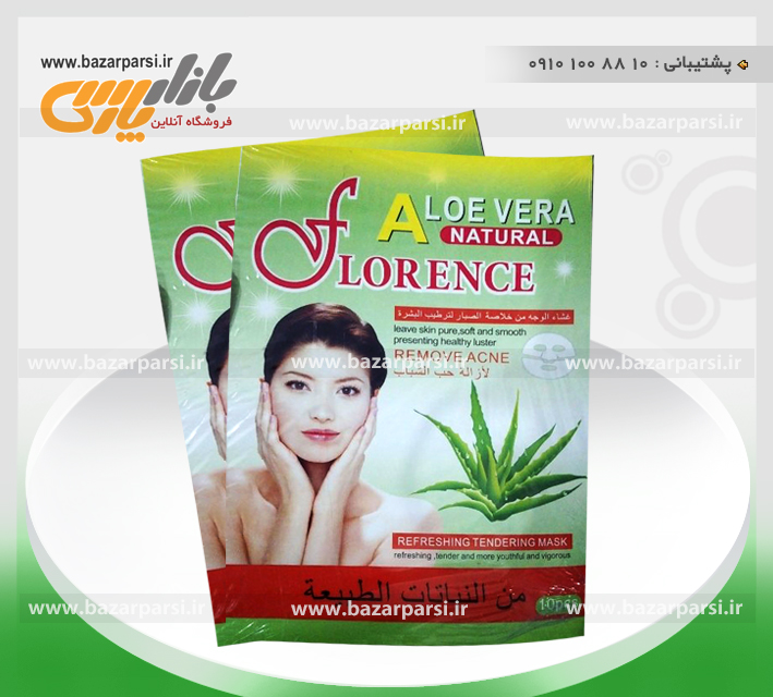 http://s1.picofile.com/file/8262715968/ALOEVERA_mask_florence_1.jpg