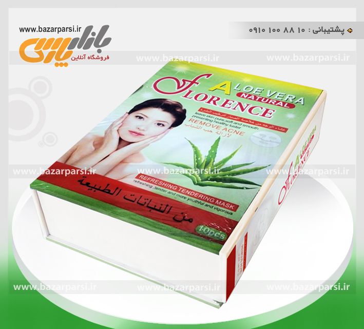 http://s1.picofile.com/file/8262716018/ALOEVERA_mask_florence_2.jpg