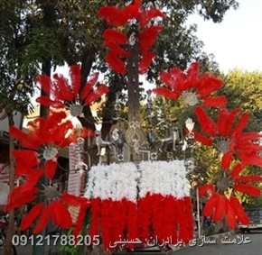 شال علامت