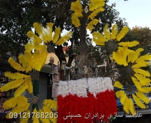 خریدوفروش علامت