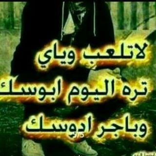 صور مع کلمات جمیله