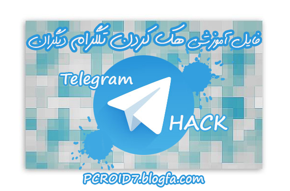 http://s1.picofile.com/file/8263093250/ddddd.jpg