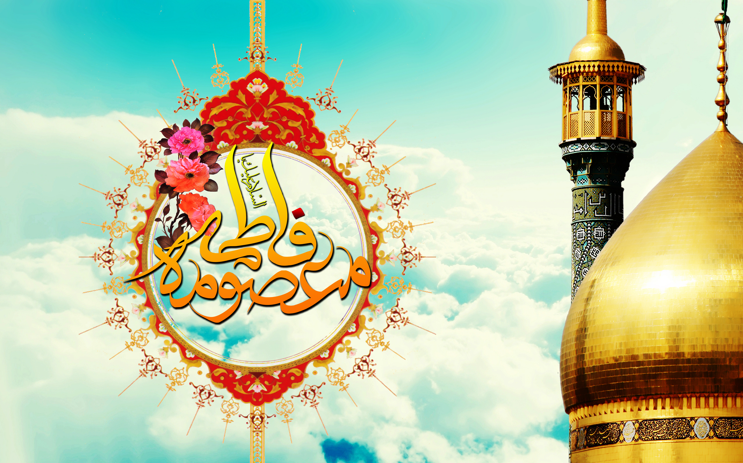 نگاهی بر زندگی نامه حضرت معصومه (س) نگاهی بر زندگی نامه حضرت معصومه (س)