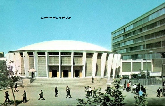 بانک مسکن