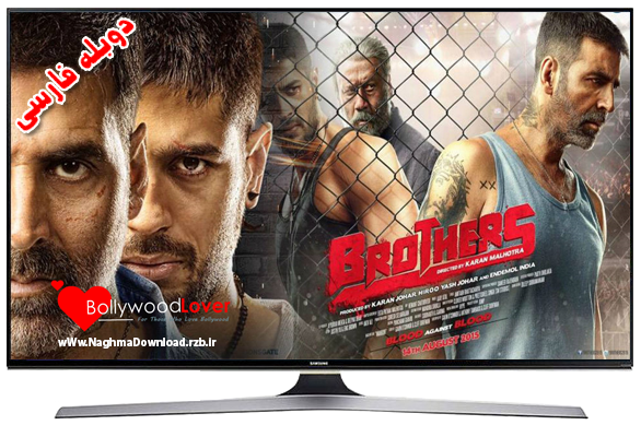 http://s1.picofile.com/file/8263529492/brothers_bollywood_movie_poster.png