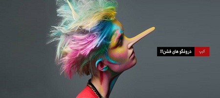 http://s1.picofile.com/file/8263849176/fashion_www_mihb_mihanblog_com.jpg