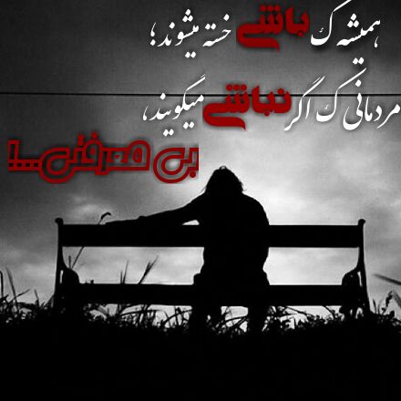 عکس نوشته های مریم
